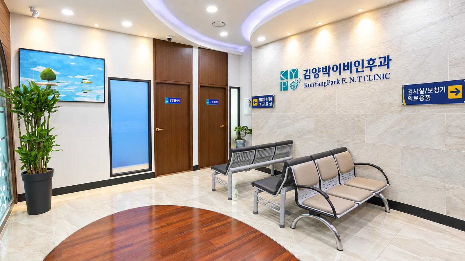 1층 검진센터