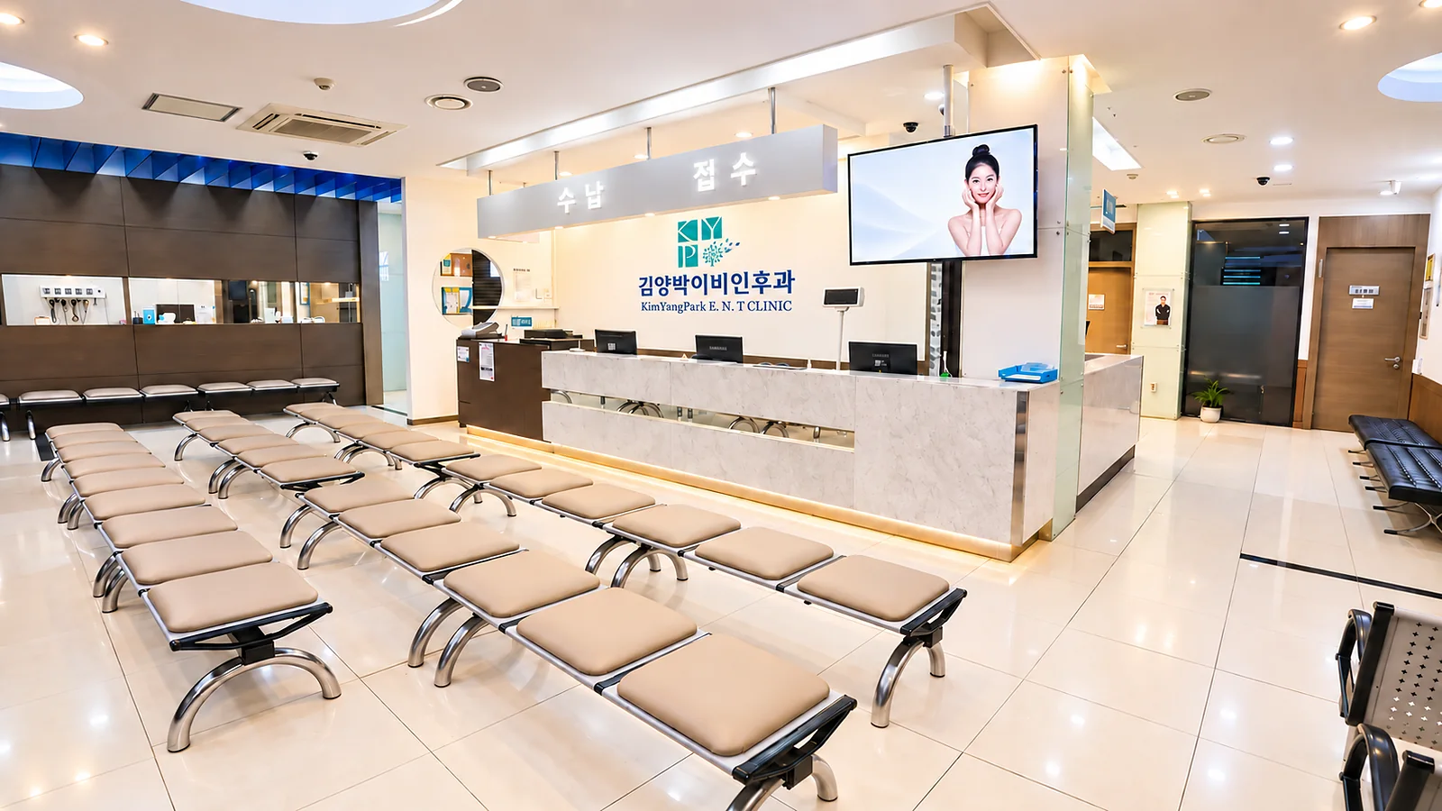 2층 외래 접수 · 대기 공간
